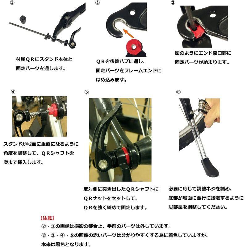 Bikeguy QRスタンド クイックリリース取付スタンド｜mosaic-store｜07
