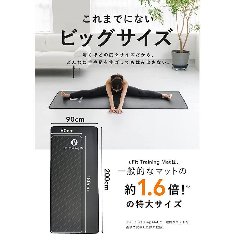 uFit トレーニングマット 大きい 幅広 厚め 200cm 90cm 10mm 宅トレ ヨガ ストレッチ 防音 エクササイズマット ヨガマ｜mosaic-store｜03