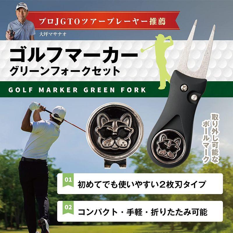 BooGolf ゴルフ マーカー マグネット グリーンフォーク セット プロゴルファー推薦 おしゃれ コンペ景品｜mosaic-store｜03