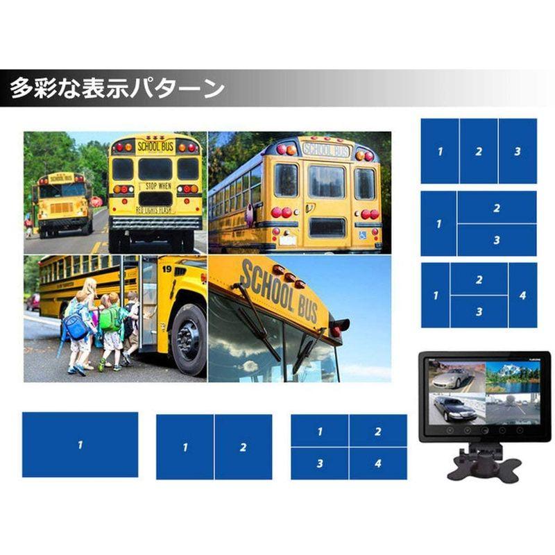 車載モニター 9インチ大画面 4分割画面同時表示 12V/24V兼用 重機 トラック 画面分割機能で4画面、2画面、全画面の分割表示が可能｜mosaic-store｜08