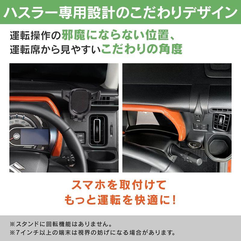 ビートソニック スズキ ハスラー用(MR52S/MR92S)専用設計 車載スタンドセット BSA39 スマホスタンド 綺麗に確実に固定できる｜mosaic-store｜05