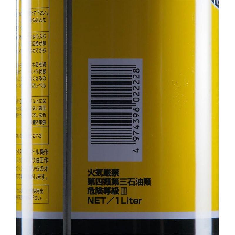 三油化学 シグマ パワーステアリングフルード EXTRA 1L HTRC3｜mosaic-store｜03