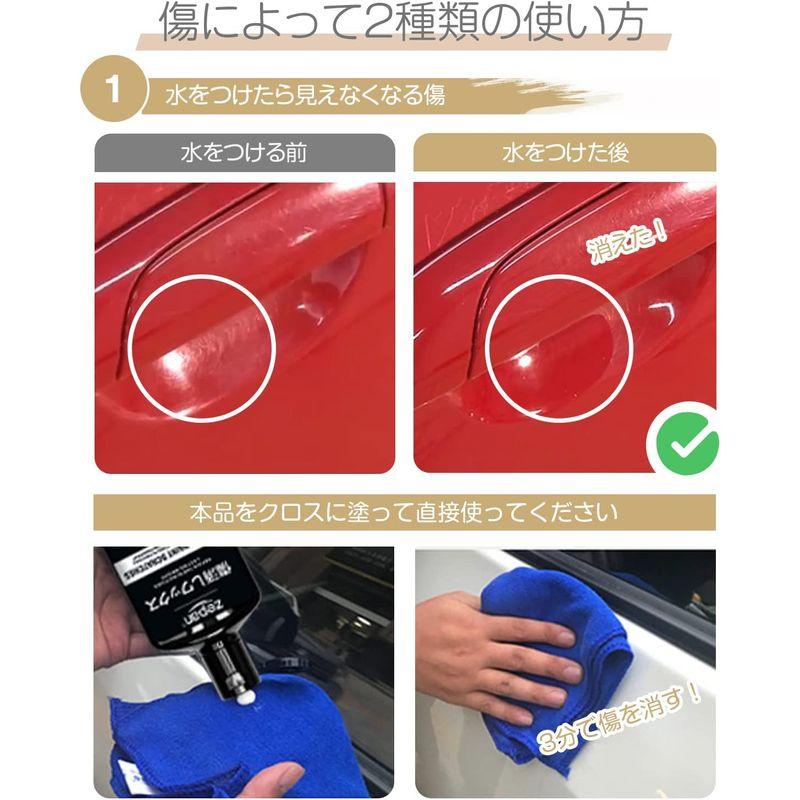 ムサコジ　　傷あり 傷消しワックス 250ml 車用 キズ消し コンパウンド 研磨剤 ZEPAN
