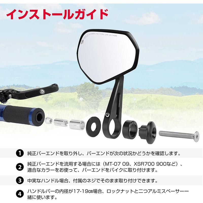 kemimoto バーエンドミラー バイク用 ミラー オートバイミラー