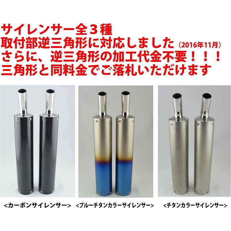 ステンレス チタンカラーサイレンサー 2スト社外チャンバー交換