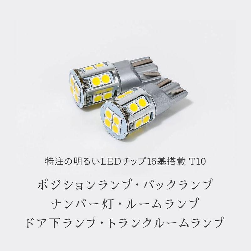 HID屋 T10 LED 爆光 2100lm LEDチップ 16基 搭載 ホワイト 6500k ポジションランプ バックランプ ナンバー灯｜mosaic-store｜02