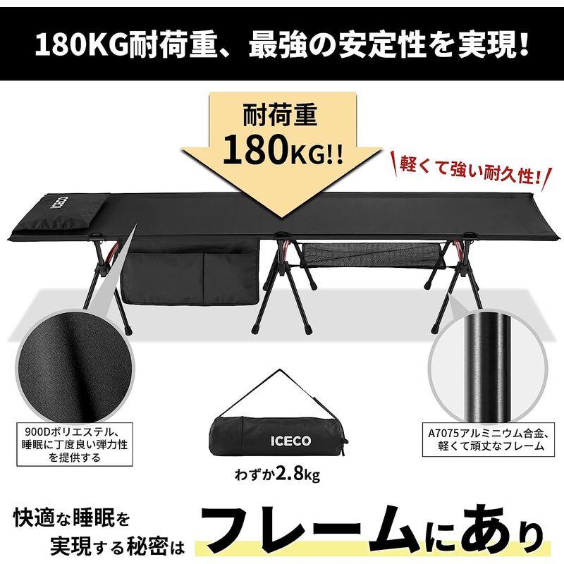 【色:ブラック】ICECO コット 900D 耐荷重180KG 軽量2.8KG ICECO コット 900D 耐荷重180KG 軽量2.8KG 2WAY ハイ/ロー切替