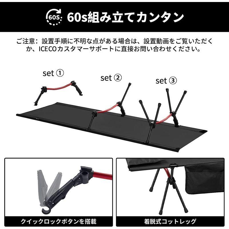 【色:ブラック】ICECO コット 900D 耐荷重180KG 軽量2.8KG ICECO コット 900D 耐荷重180KG 軽量2.8KG 2WAY ハイ/ロー切替