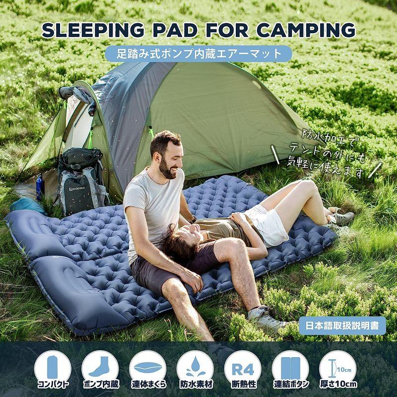 Rocacoco 10cm厚さ エアーマット エアマット キャンプマット