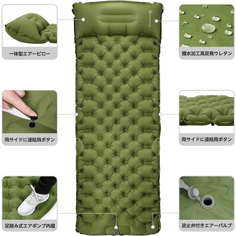エアーマット 10cm厚さ　2枚セット 195x70cm 収納バッグ付き Rocacoco 10cm厚さ エアーマット エアマット キャンプマット