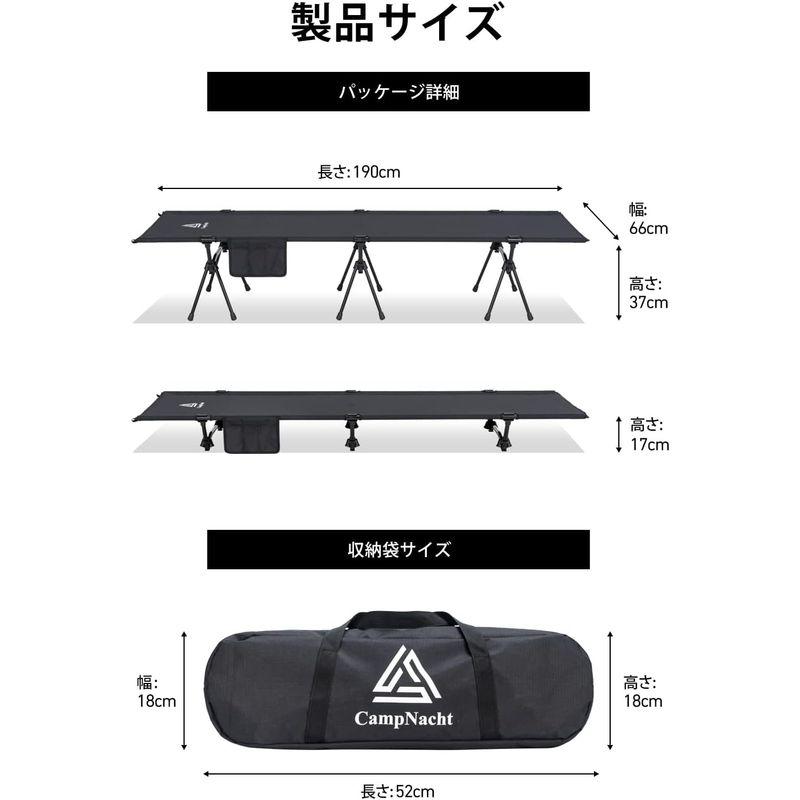 CampNacht 2WAY アジャスタブルコット高密度1000D
