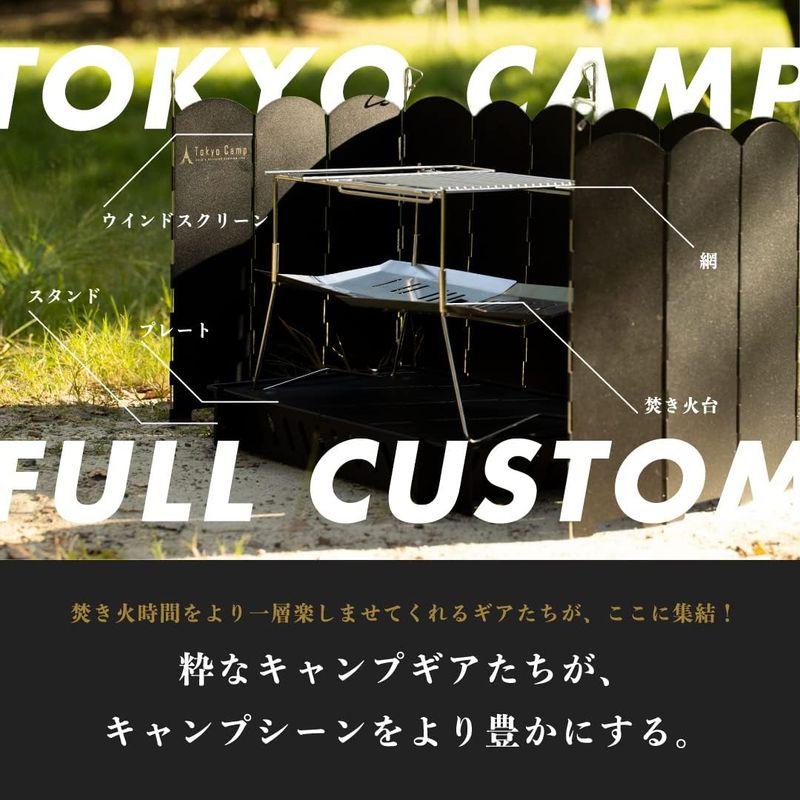 TokyoCamp 焚き火台 プレート 専用スタンド ソロキャンプ 焚火台 パーツ スチール製｜mosaic-store｜04