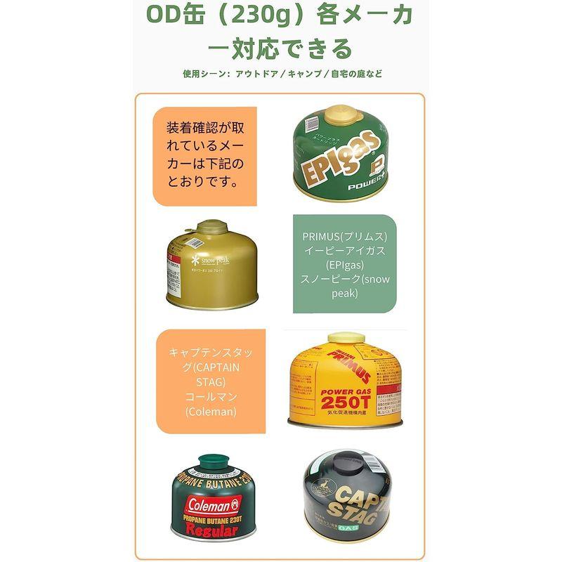 コールマン（Coleman） ルミエールランタン、ODガス缶カバー（真鍮） コールマン（Coleman） ルミエールランタン、ODガス缶カバー