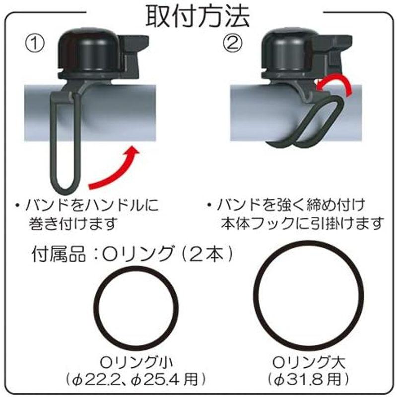 東京ベル(TOKYO BELL) ベル マイクロフレックスベル ブラック TB-510FB3｜mosaic-store｜02