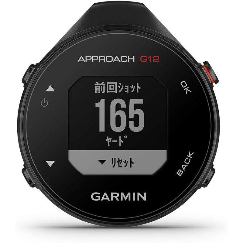 お買い得アイテム GARMIN(ガーミン) ゴルフナビ GPS Approach G12 日本正規品 010-02555-10 ブラック 小