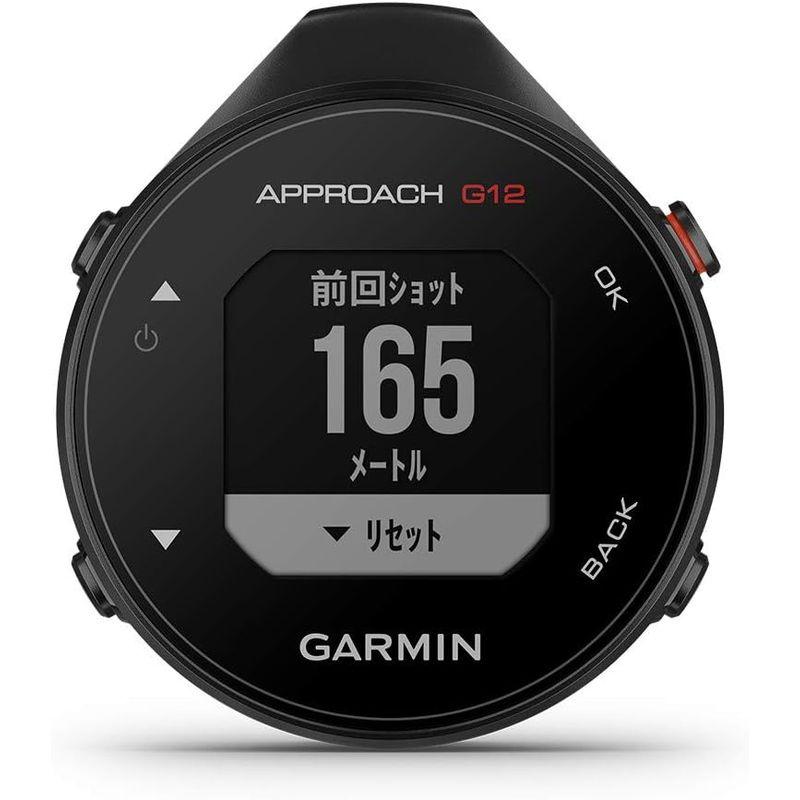 お買い得アイテム GARMIN(ガーミン) ゴルフナビ GPS Approach G12 日本正規品 010-02555-10 ブラック 小