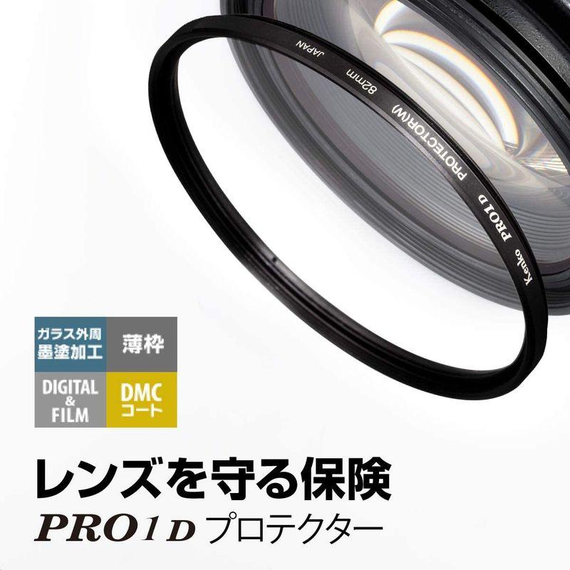 Kenko 77mm レンズフィルター PRO1D プロテクター レンズ保護用 薄枠 日本製 252772｜mosaic-store｜05