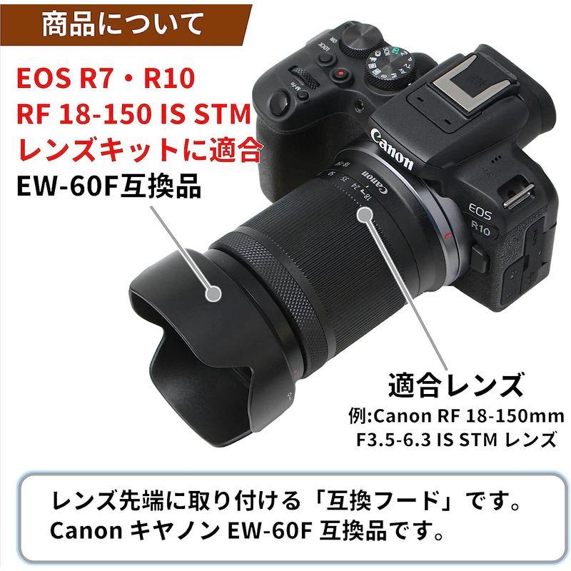 F-Foto EW-60F レンズフード (適合レンズ: Canon RF-S18-150mm F3.5-6.3 IS STMレンズ 他に適｜mosaic-store｜04
