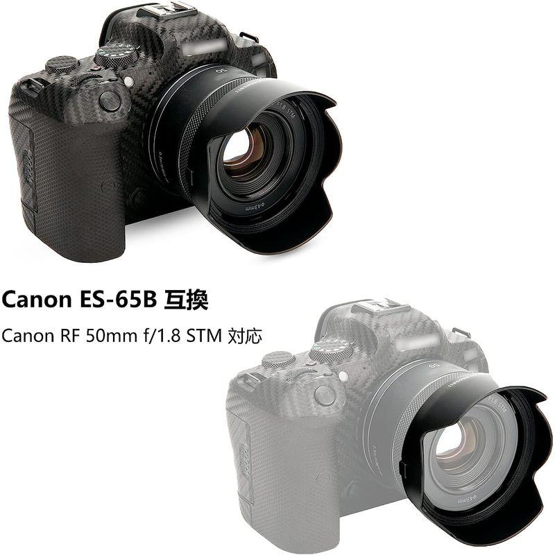 JJC 2-in-1 キャノン ES-65B 互換 花形 レンズフード と UVフィルター キット Canon RF 50mm F1.8 S｜mosaic-store｜06