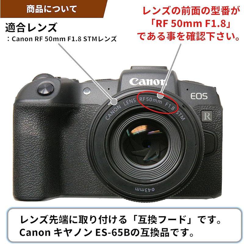 F-Foto ES-65B 互換フード (対象レンズ: キヤノン RF 50mm F1.8 STM レンズに適合 (可逆式、筒型)) C-E｜mosaic-store｜03
