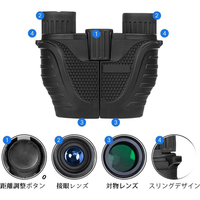 双眼鏡 コンサート 10倍10×25 高倍率 軽量 小型 望遠鏡 人気 Bak4搭載 双眼鏡 ライブ用 御勧 めめがね対応 防振 観劇 スポ｜mosaic-store｜08