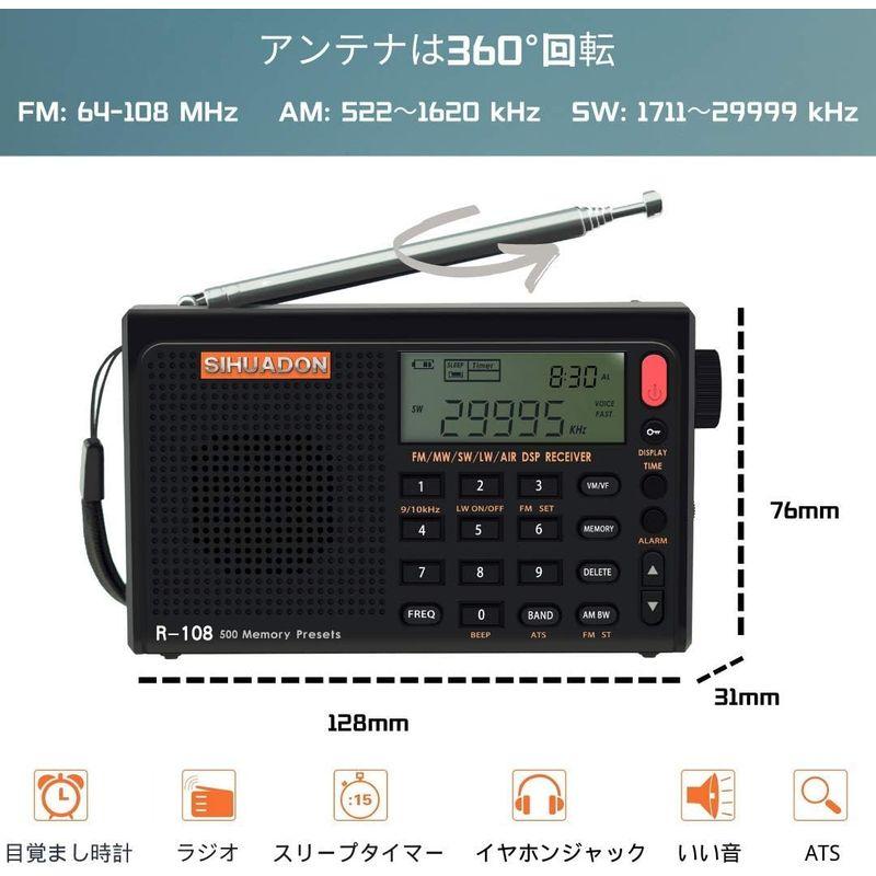 SIHUADON R-108 ポータブルラジオ 小型 FM LW SW MW エアバンド 高感度ラジオ DSPレシーバー LCD 電池式 充｜mosaic-store｜08