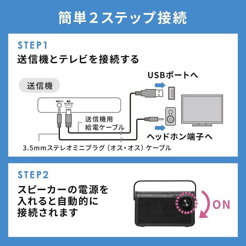 サンワダイレクト 手元スピーカー テレビ用 ワイヤレス 電波干渉しにくい920MHz帯 最大30m 充電/常時給電可能 ブラック 400-S｜mosaic-store｜04