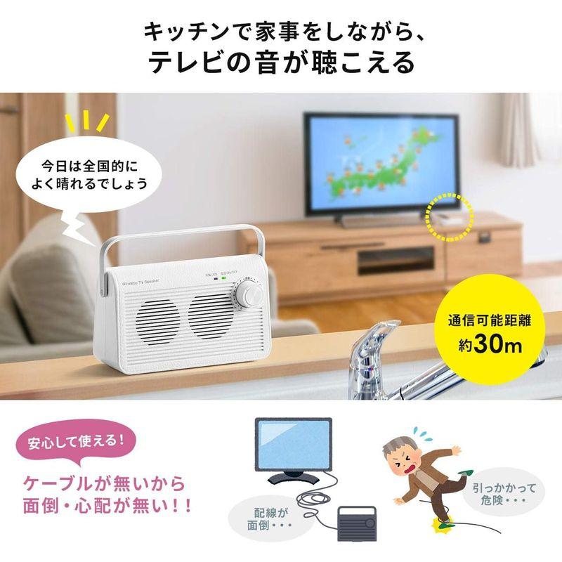 サンワダイレクト 手元スピーカー テレビ用 ワイヤレス 電波干渉しにくい920MHz帯 最大30m 充電/常時給電可能 ブラック 400-S｜mosaic-store｜05