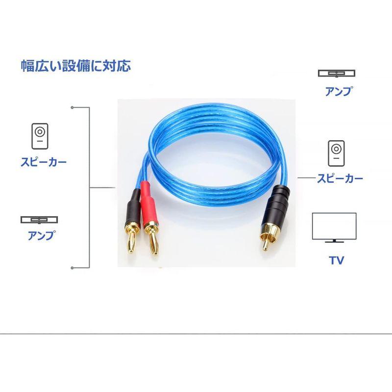 luxferre rca バナナ プラグ 変換 バナナ プラグ rca 変換 ケーブル rca to banana plug スピーカー ケ｜mosaic-store｜09