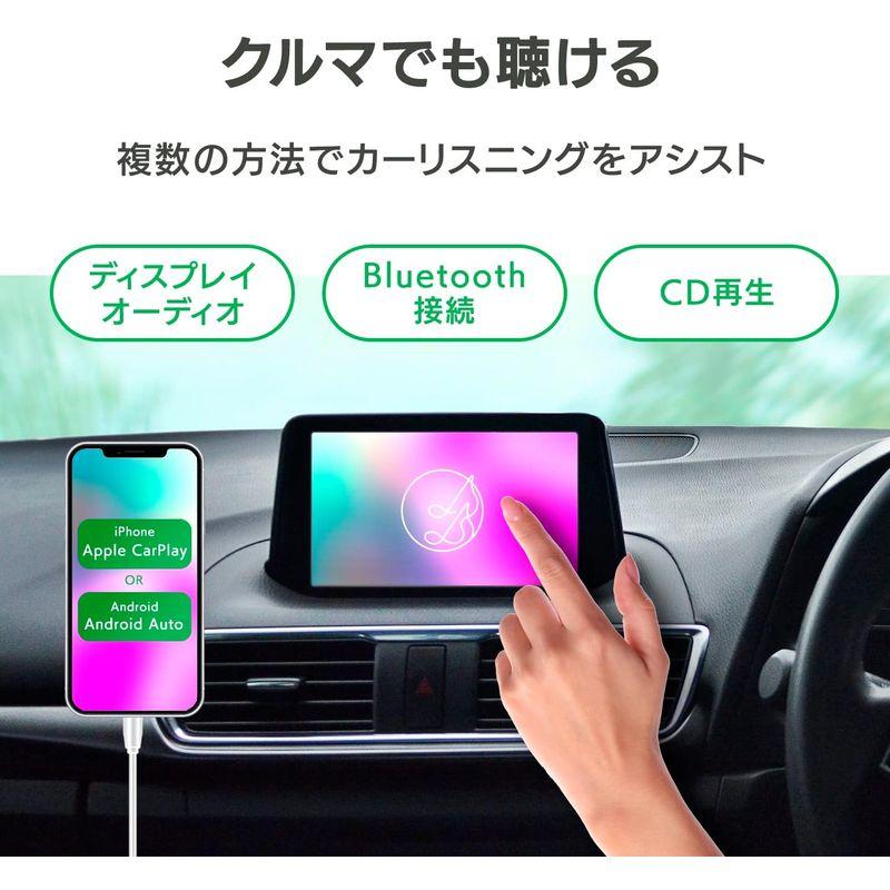 IODATA CDレコーダー 「CDレコSE(ホワイト)」 スマホ CD取り込み パソコン不要 ケーブルモデル ディスプレイオーディオ対応｜mosaic-store｜03