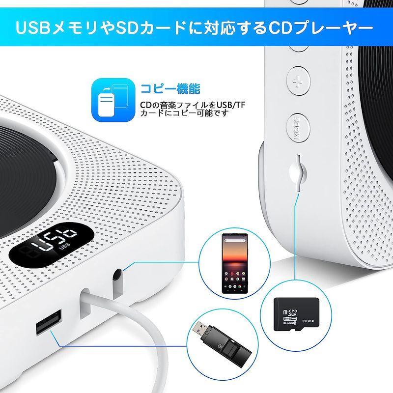 KOVCDVI CDプレーヤー 卓上＆壁掛け Bluetooth 防塵カバー付き CDプレイヤー 多機能 Bluetooth/CD/FM/U｜mosaic-store｜04