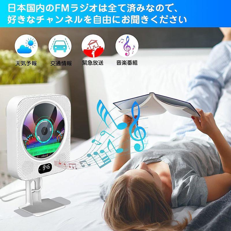 KOVCDVI CDプレーヤー 卓上＆壁掛け Bluetooth 防塵カバー付き CDプレイヤー 多機能 Bluetooth/CD/FM/U｜mosaic-store｜06