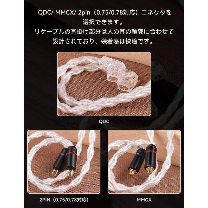 TRN-TN リケーブル 2Pin ケーブル 2.5 3.5 4.4 mm 交換式プラグ TRN-TN リケーブル 2Pin ケーブル 2.5 3.5 4.4 mm 交換式プラグ