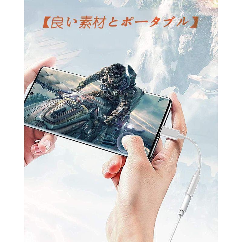 AZHQ for iPhone イヤホン変換 3.5mmヘッドフォンジャックアダプタ 3.5mmジャック イヤホン変換ケーブルPhone13｜mosaic-store｜06