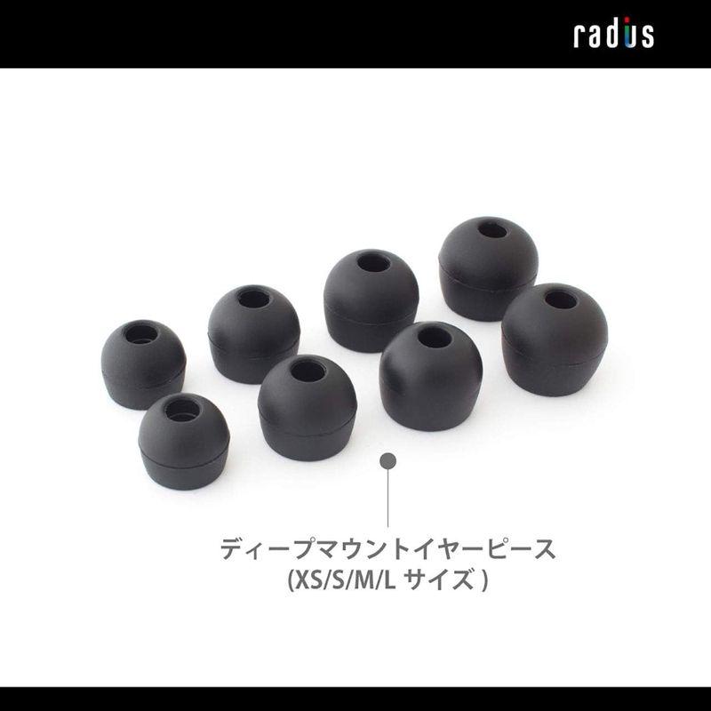 ラディウス radius HP-NHR11K ハイレゾ対応イヤホン : Ne new ear 重低音モデル VOLTシリーズ スタンダードモ｜mosaic-store｜05