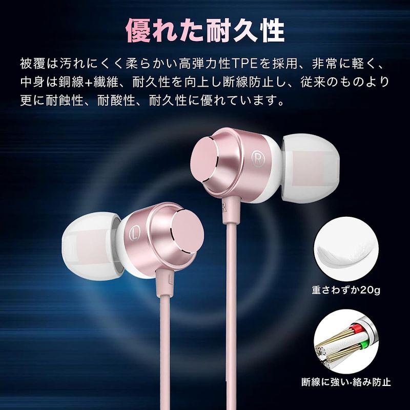 2023改良型イヤホン 有線 イヤホン マイク付き HIFI音質 3.5mmジャック イヤホン マイク 音量調整 リモコン付き 騒音低減 通｜mosaic-store｜07