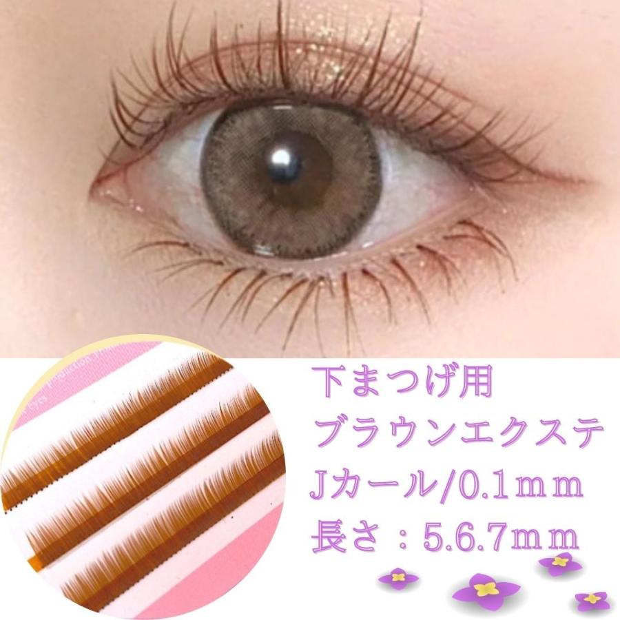 まつげエクステ　バラ毛　種類多数 まつげエクステ バラ毛 種類多数