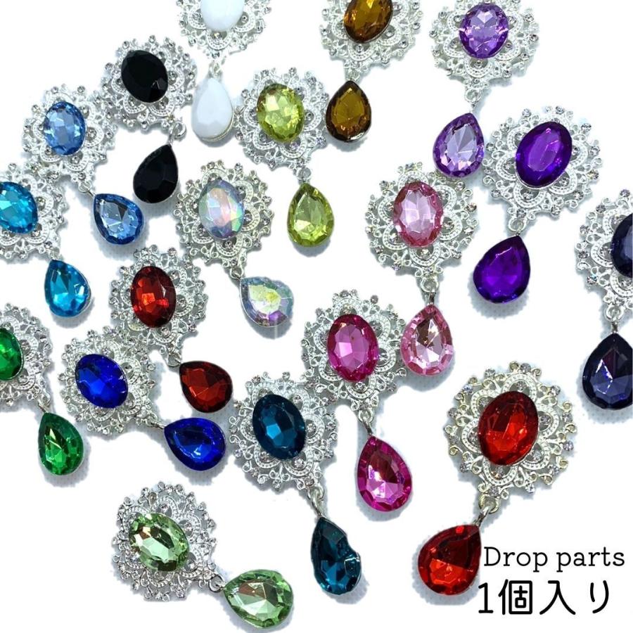ハンドメイド パーツ ストーン ドロップ ビジュー 素材 クラフト 資材 アクセサリー 60mm Drop Mo Selectshop ヤフー店 通販 Yahoo ショッピング