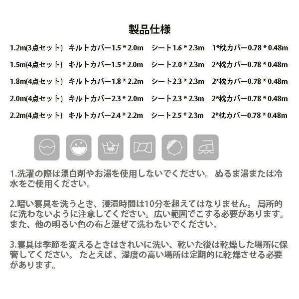 即納 1 2ｍ 寝具 ３点セット 韓国 ベッドカバー シーツ 枕カバー インテリア 寝室 おしゃれ かわいい ワッフル 静電気防止 シングル ダブル クイーン Zak019 Mosh韓国子供服 通販 Yahoo ショッピング