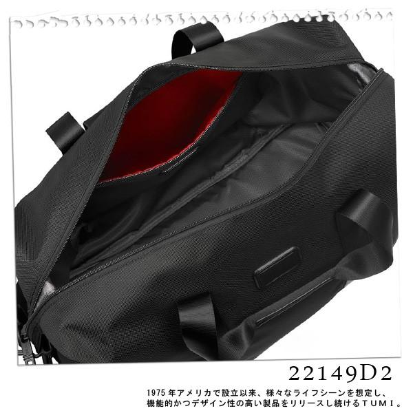 TUMI 22149D2 ボストンバッグ TUMI バッグ トゥミ 22149D2 スモール ソフト トラベル サチェル