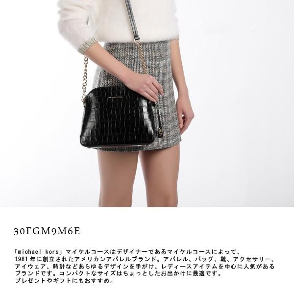 MICHAEL KORS マイケルコース 30F7GM9M6E 666 ショルダーバッグ MICHAEL KORS マイケルコース ショルダーバッグ 30F7GM9M6E 001