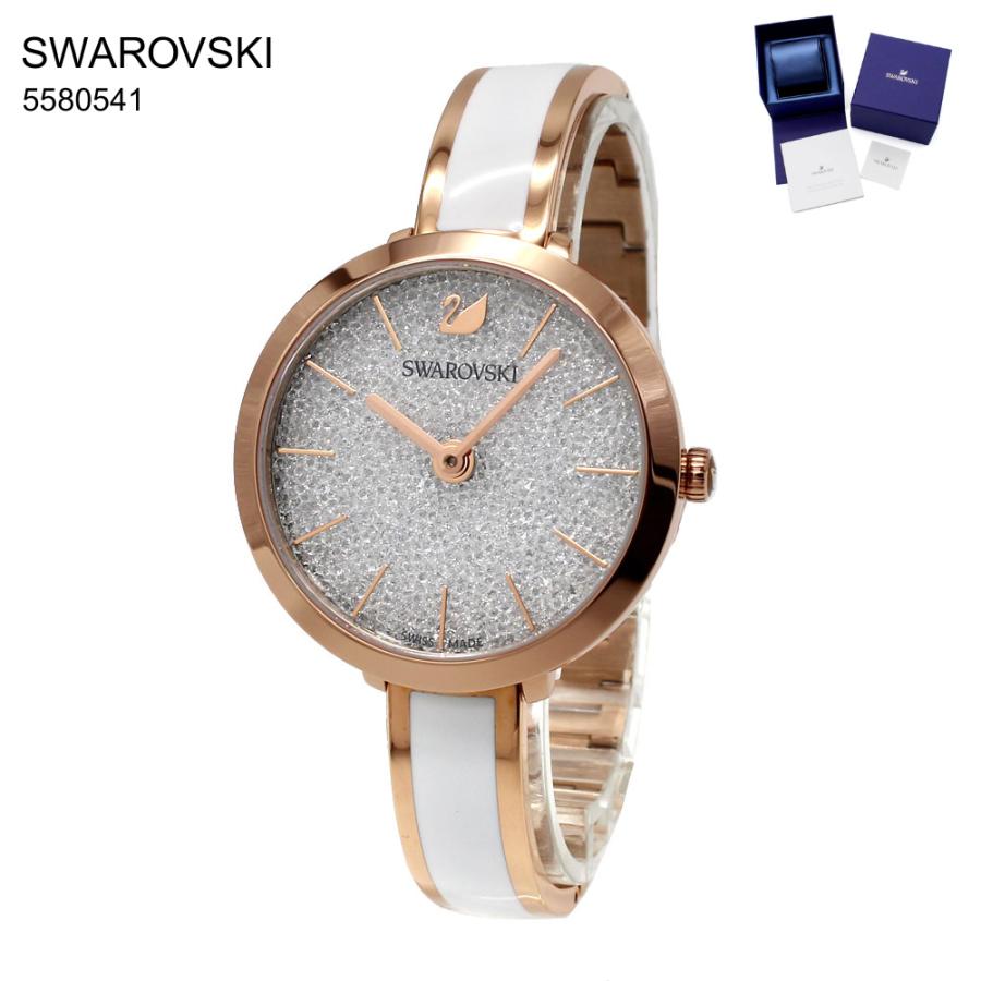 SWAROVSKI（スワロフスキー） 5580541 Crystalline delight クリスタ