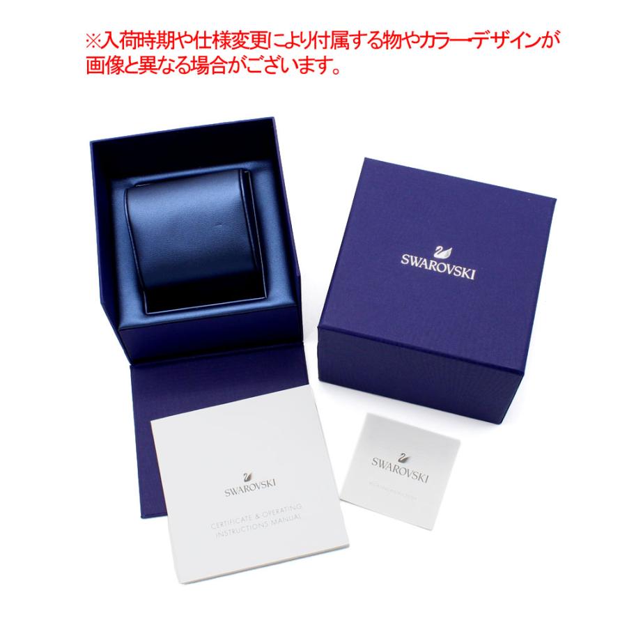 SWAROVSKI（スワロフスキー） 5580541 Crystalline delight クリスタ