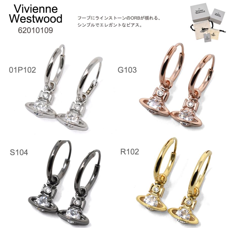 Vivienne Westwood ヴィヴィアン ウエストウッド 62010109 NINA SPARKLE EARRINGS 925 ピアス メンズ  レディース : 62010109 : Mosh knot - 通販 - Yahoo!ショッピング