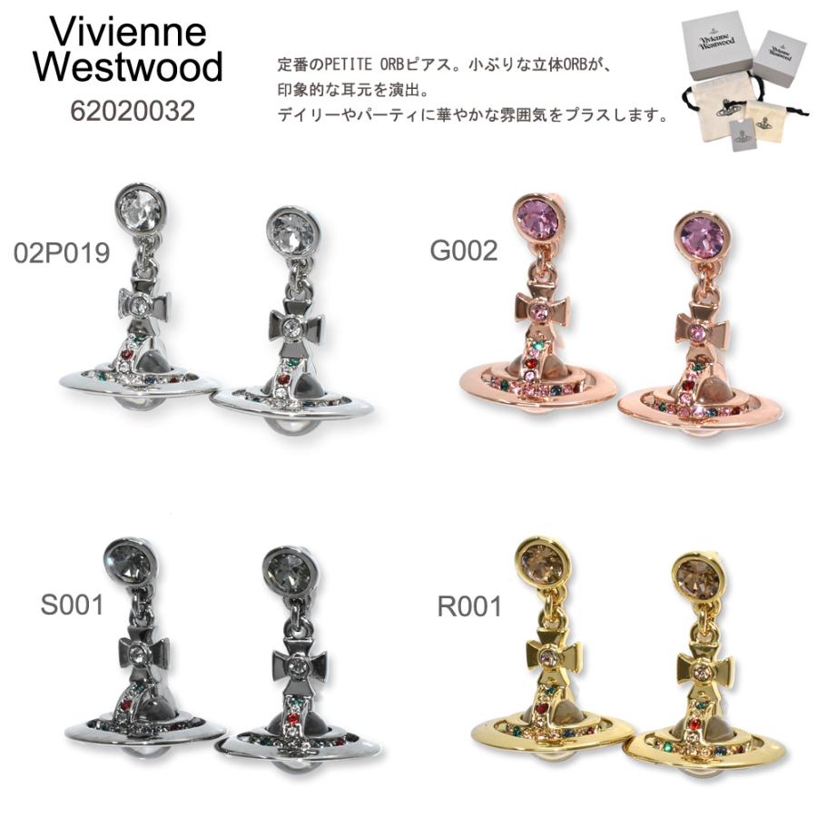 Vivienne Westwood ヴィヴィアン ウエストウッド 62020032 NEW PETITE ORB EARRINGS ピアス メンズ  レディース : 62020032 : Mosh knot - 通販 - Yahoo!ショッピング