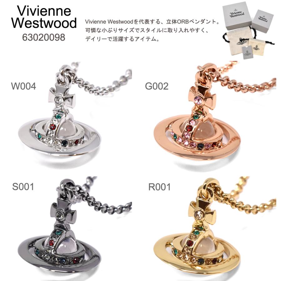 Vivienne Westwood ヴィヴィアン ウエストウッド 63020098 NEW PETITE ORB PENDANT ネックレス ネック レディース｜mosh