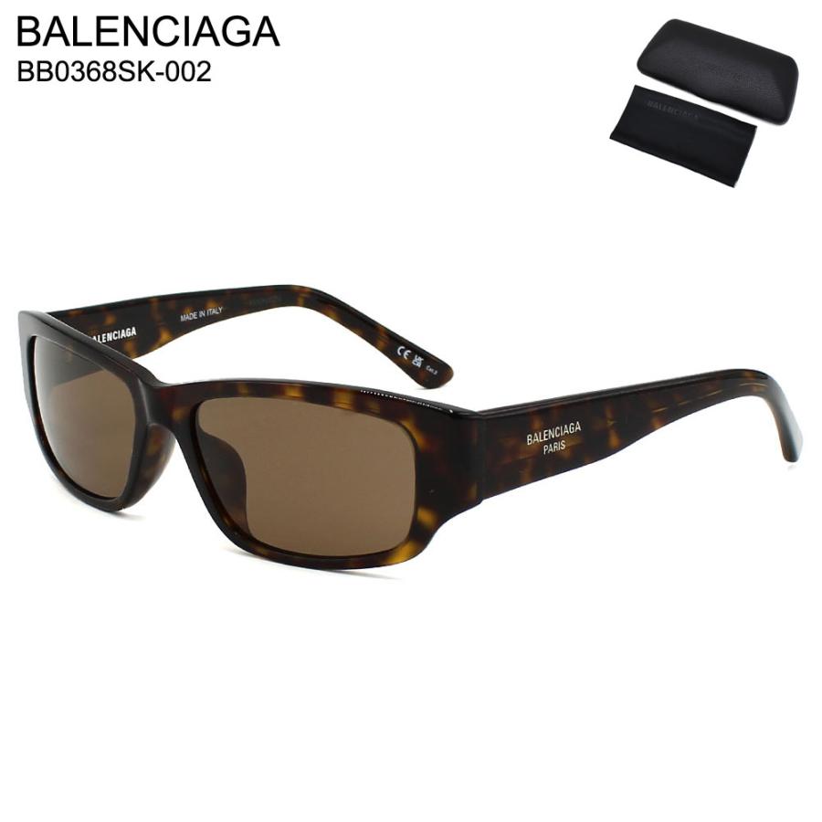 バレンシアガ BB0368SK-002 サングラス アジアンフィット BALENCIAGA（バレンシアガ） BB0368SK-002 サングラス アジアン