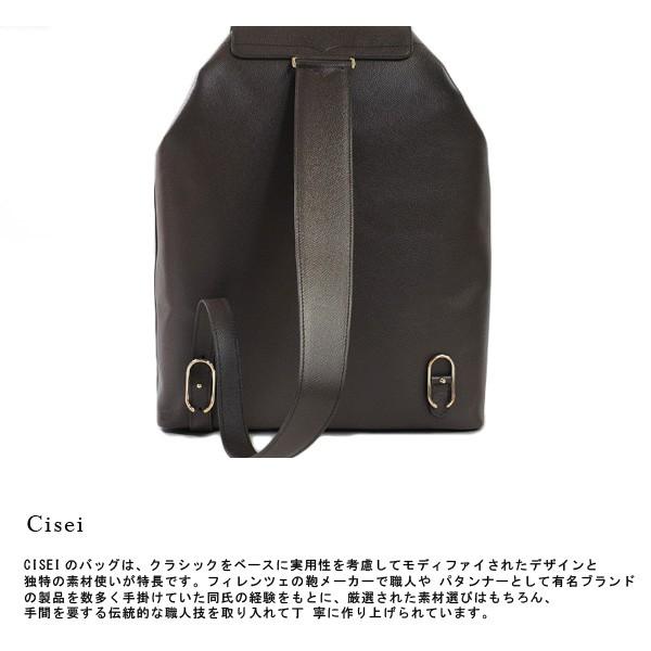 Calvin Klein シセイ チセイ Cisei 922 WL ショルダーバッグ ONE