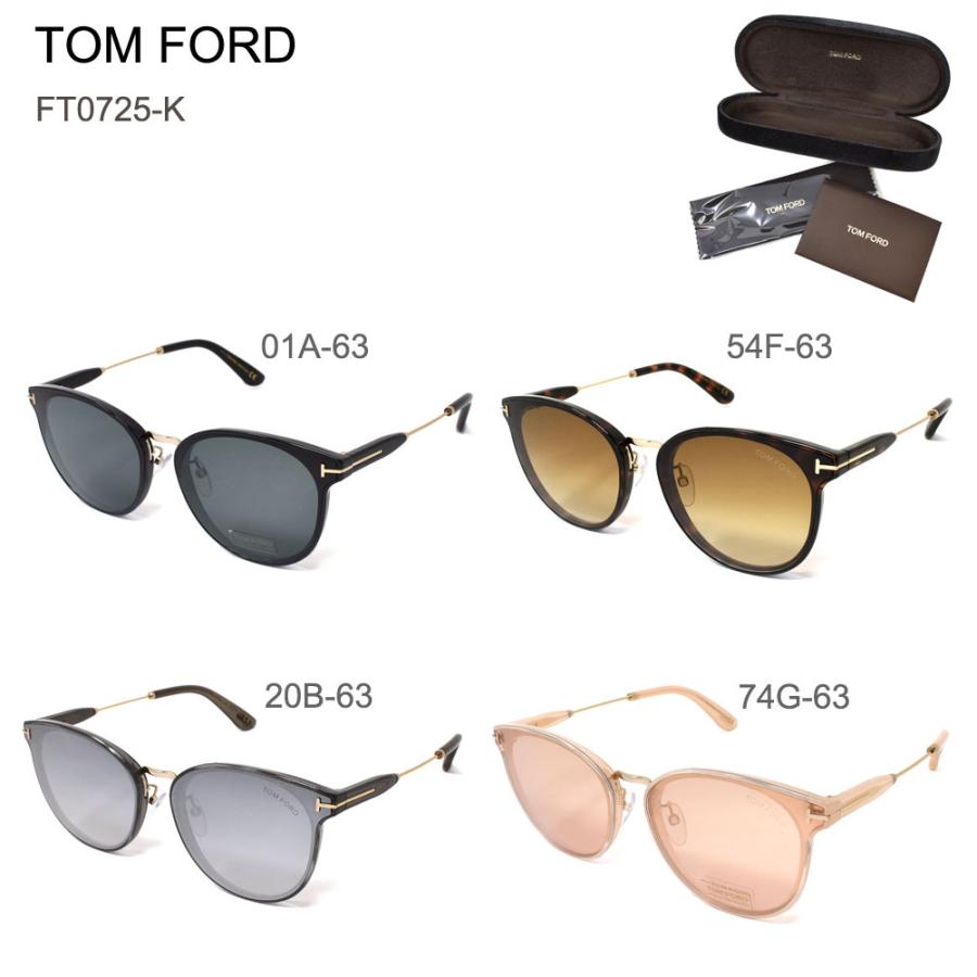 TOM FORD EYEWEAR トムフォード FT0725-K サングラス TF725-K TOM FORD EYEWEAR トムフォード FT0725-K サングラス TF725-K