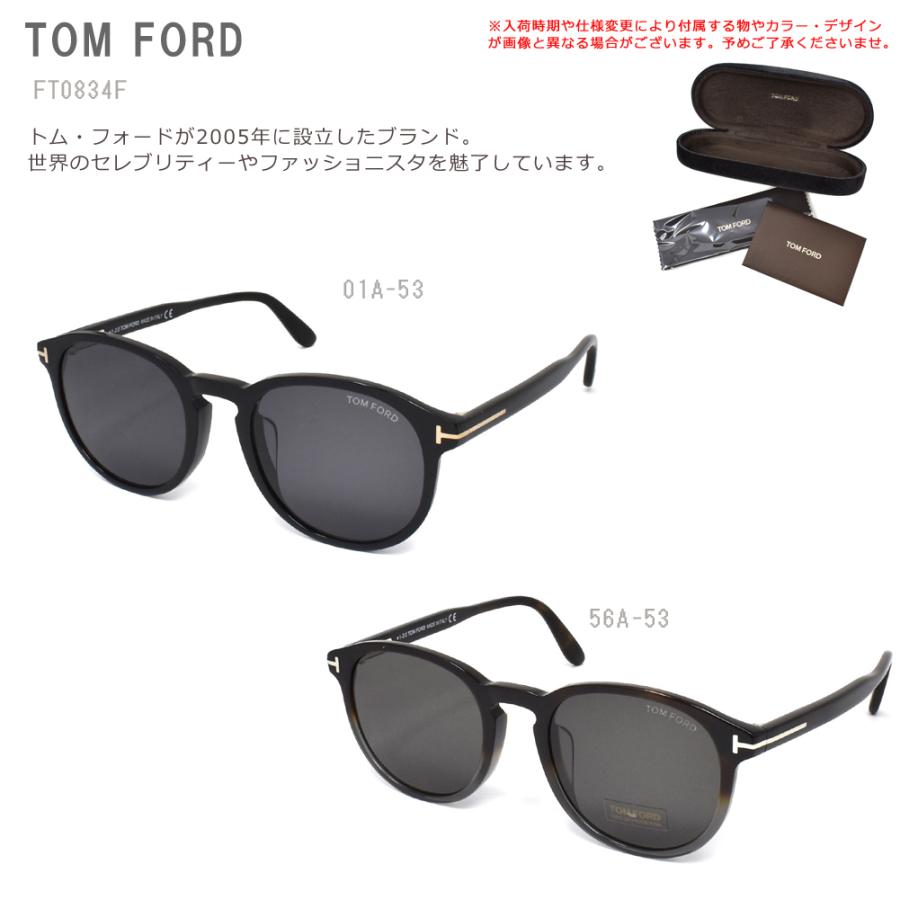 トムフォード サングラス オリジナルレンズカラー ライトカラー アジアンフィット TOM FORD TF5397F 001 50サイズ(FT5397F)ウェリントン メンズ レディース :TOMF01-F0167:サングラスハウス 通販 トムフォードサングラス TOM FORD◆メガネ ウェリントン プラスチック BLK WHT メンズ TF5795-K-B